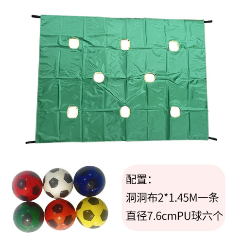洞洞布兒童教玩具感統訓練器材戶外玩具趣味運動道具