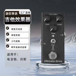 爆款吉他配件電吉他效果器Digital Delay失真過載模擬樂器