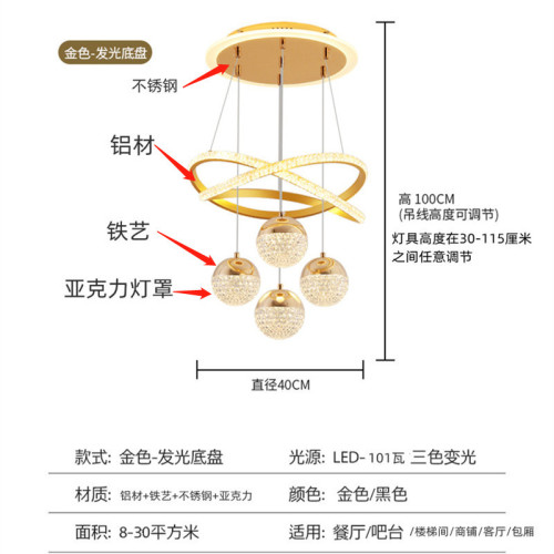 現代簡約餐廳led臥室樓梯間創意吊燈輕奢客廳高級感餐廳燈