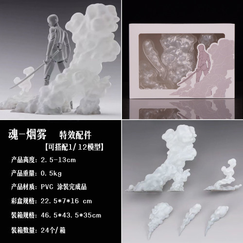 爆款 shf素體 百搭場景 EFFECT雲霧1/12人偶雕像 漫威手辦