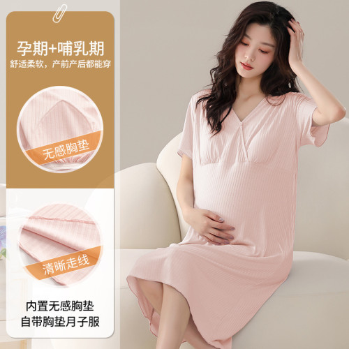 2025夏季孕婦短袖連衣裙莫代爾薄款待産帶胸墊産後哺乳喂奶月子裙