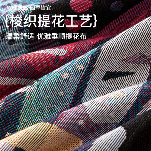野餐毯子塗鴉藝術INS掛毯蓋毯提花編織毯沙發巾線毯