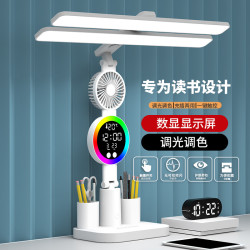 led折曡台燈氛圍usb小夜燈護眼床頭燈專用臥室宿舍學生學習閲讀燈