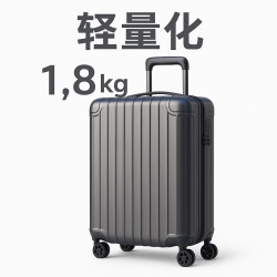 超輕系列 20寸1.8kg 輕量化拉桿箱 超輕箱子拉桿箱萬向輪旅行箱子