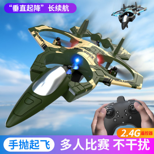 新品K500MAX遙控戰鬭機四軸定高無人機翻滾拋飛特技玩具飛機