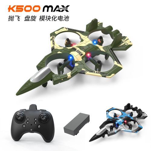 新品K500MAX遙控戰鬭機四軸定高無人機翻滾拋飛特技玩具飛機
