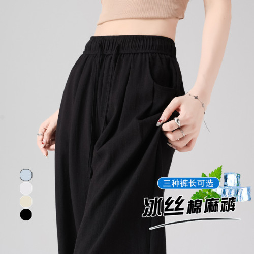 2025夏季新款亞麻冰絲濶腿褲高腰棉麻山本褲薄款休閒褲女