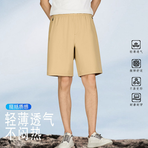 男士純色五分短褲2025夏季新款男褲中青年舒適透氣戶外運動休閒褲