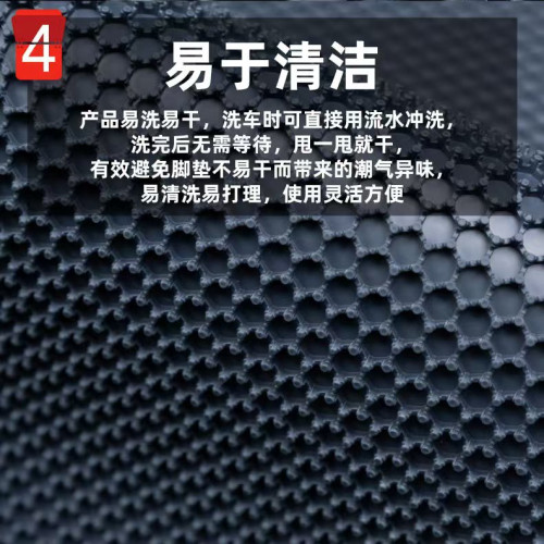 防滑耐用升級煥新 TPE蜂窩汽車腳墊多種車型裁剪腳墊材料