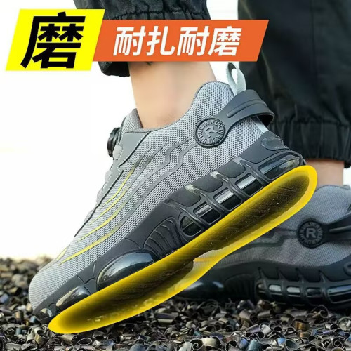 騰安達新款秋冬系列防砸防刺穿勞保鞋TPU實心鞋底安全防護工作鞋