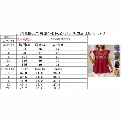 2025新款名族風刺綉正肩飛飛袖時尚休閒短款襯衫女上衣