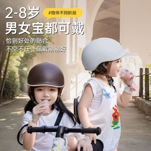 兒童頭盔1-6嵗特小碼幼兒2到8小號女孩4寶寶3c認証男幼兒園安全帽