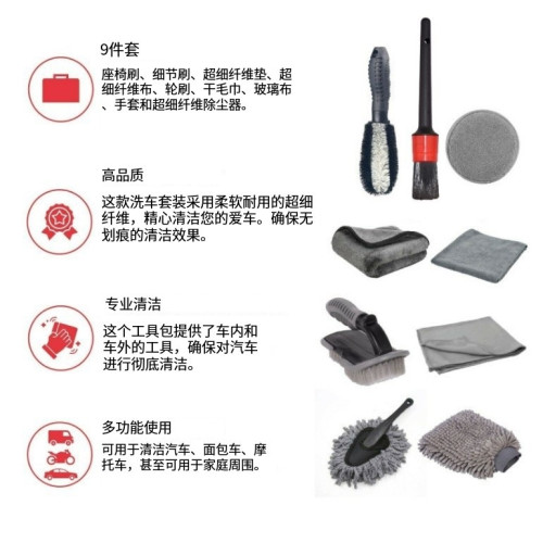 汽車輪轂刷洗車手套毛巾套裝洗車清潔工具縫隙刷洗車套裝