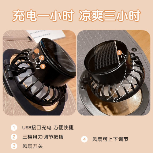 太陽能風扇帽子usb充電風扇防紫外線帽子防曬大帽簷登山漁夫帽