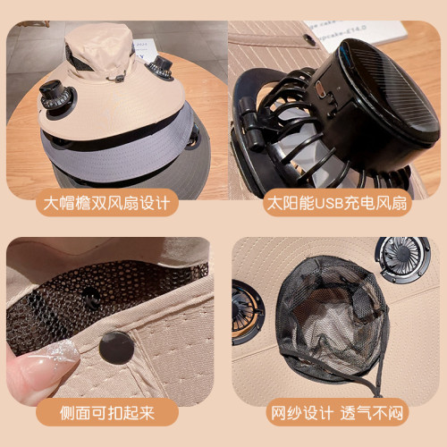 太陽能風扇帽子usb充電風扇防紫外線帽子防曬大帽簷登山漁夫帽