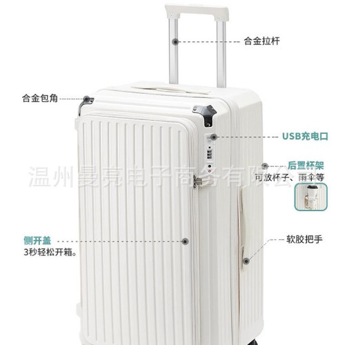 前開口行李箱女2025新款可擴展多功能拉桿箱20寸旅行箱登機密碼男