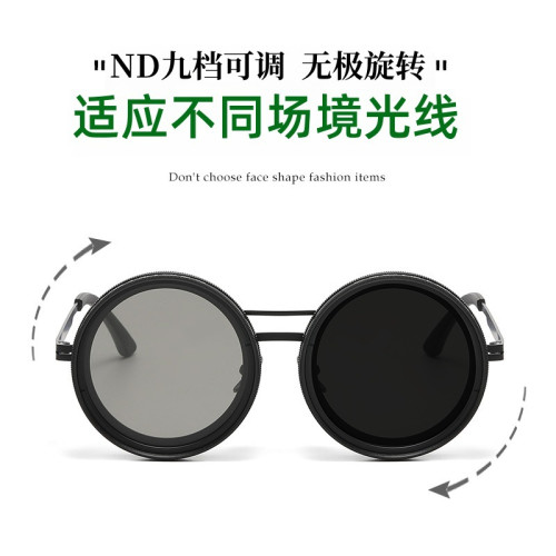 ND九檔可調減光墨鏡無極旋轉濾鏡復古個性偏光太陽眼鏡蒸汽龐克風