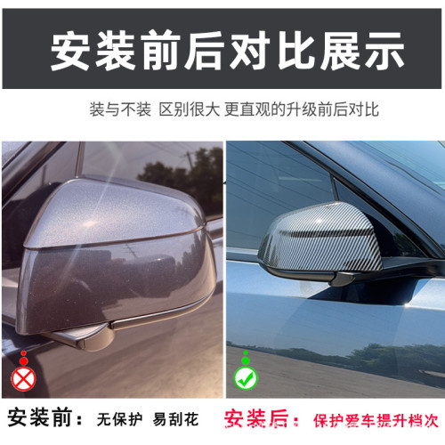 適用於25年特斯拉換新modelY後視鏡蓋改裝殼碳纖維保護罩裝飾配件