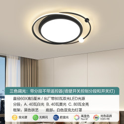 客廳燈2025年新款爆款led吸頂燈大廳燈具大全家用臥室燈房間吊燈