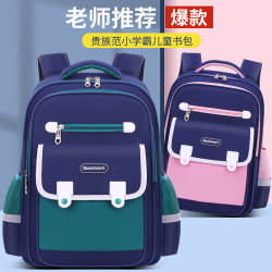 新款小學生書包男女生一二三四五六年級減負護脊防水兒童雙肩包