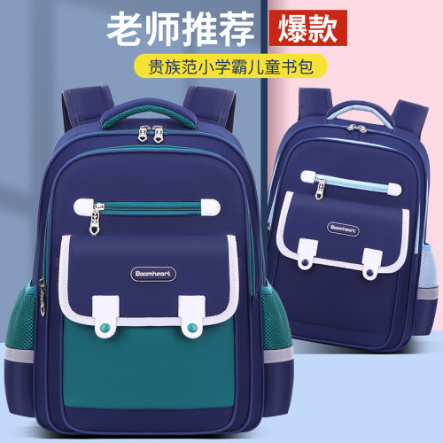 新款小學生書包男女生一二三四五六年級減負護脊防水兒童雙肩包