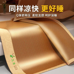 加厚艾草藤蓆竹蓆涼蓆三件套家用驅蚊冰絲蓆軟蓆學生宿舍單人蓆子