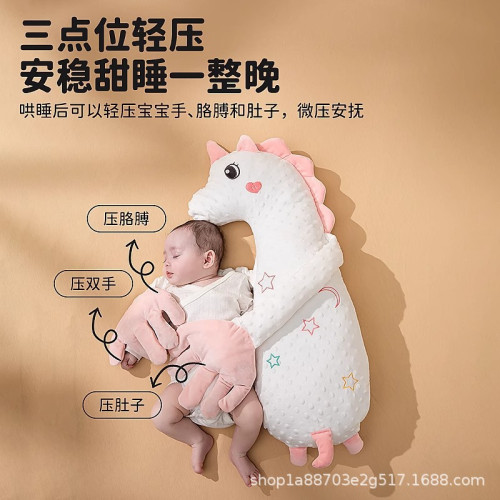 嬰兒安撫手掌摟睡覺拍打哄娃神器躺睡寶寶防驚跳抱睡拍屁股安撫枕