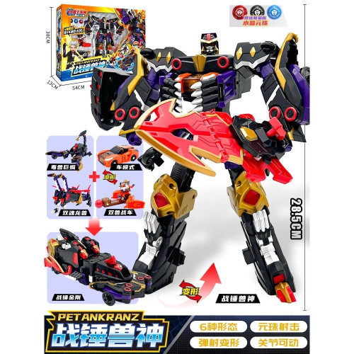 新款爆款正版酷盟卡車神魔幻元珠機神加農磁吸彈射變形玩具超力雙