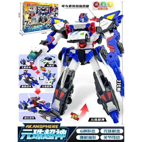 新款爆款正版酷盟卡車神魔幻元珠機神加農磁吸彈射變形玩具超力雙
