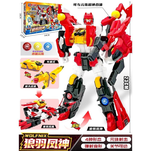 新款爆款正版酷盟卡車神魔幻元珠機神加農磁吸彈射變形玩具超力雙