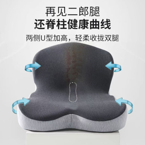 記憶棉坐墊椅墊坐墊辦公室久坐座墊護腰靠墊坐墊防屁股痛海綿坐墊