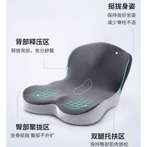 記憶棉坐墊椅墊坐墊辦公室久坐座墊護腰靠墊坐墊防屁股痛海綿坐墊