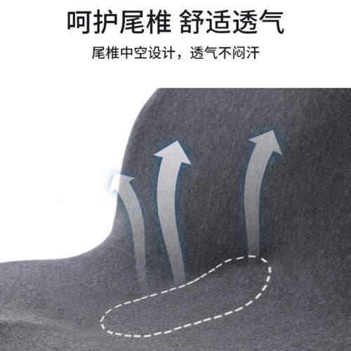 記憶棉坐墊椅墊坐墊辦公室久坐座墊護腰靠墊坐墊防屁股痛海綿坐墊
