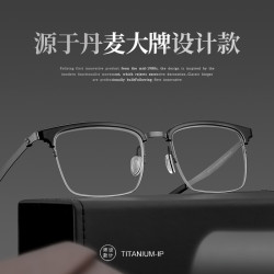 林德大牌同款純鈦眼鏡架半框眼鏡男士2702斯文方框眉毛架鈦架鏡框