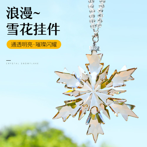 聖誕樹掛件2025雪花水晶車掛水晶雪花汽車掛件