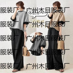  套裝2025夏季新款日系拼色襯衣+濶腿褲兩件套套裝