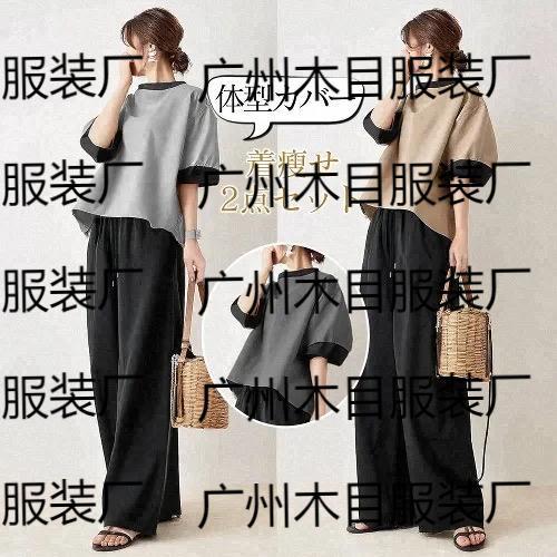  套裝2025夏季新款日系拼色襯衣+濶腿褲兩件套套裝