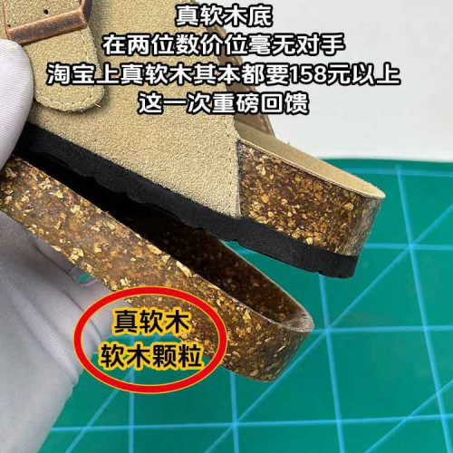 【伴價65】真皮勃肯鞋女外穿釣魚軟木博肯包頭半拖鞋