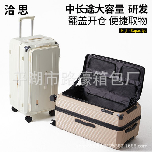 出口日本行李箱超大容量加厚皮箱32密碼旅行箱男女萬向輪拉桿箱子