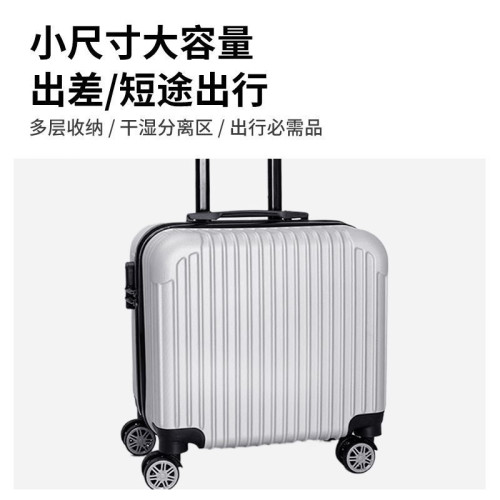 迷你行李箱小型拉桿男女輕便旅行18寸登機密碼箱子小號網紅箱順滑