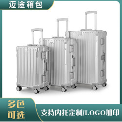 新品 行李箱靜音輪鋁合金拉桿箱男女學生耐用密碼箱大容量旅行箱