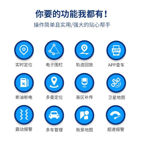 北鬭gps定位器追蹤器電動車摩托車汽車防丟車用定位器gps