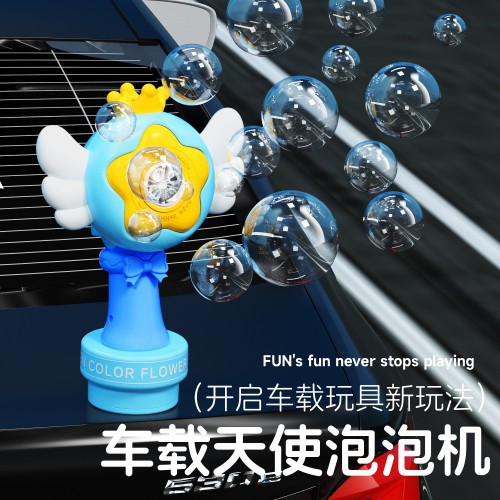 新款 車用遙控天使泡泡機婚慶USB充電款夜燈光泡泡槍車尾掛件汽車