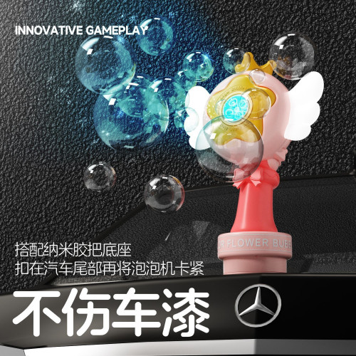 新款 車用遙控天使泡泡機婚慶USB充電款夜燈光泡泡槍車尾掛件汽車