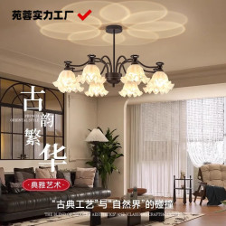 爆款法式復古客廳吊燈奶油風花朵黑色主燈創意大氣臥室餐廳護眼燈