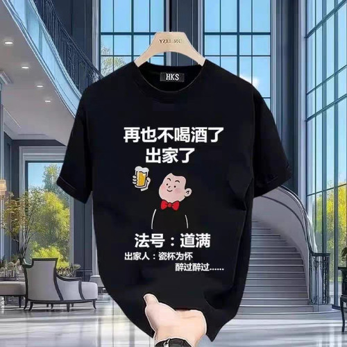 美式潮流百搭設計感男士寬松圓領上衣夏季T恤冰感涼爽透氣短袖衫