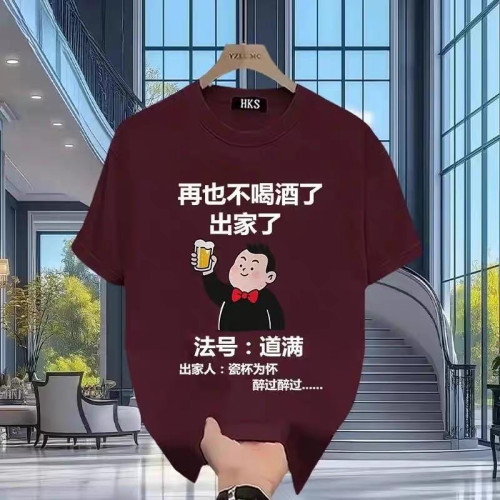 美式潮流百搭設計感男士寬松圓領上衣夏季T恤冰感涼爽透氣短袖衫