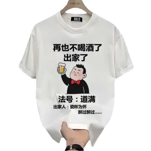 美式潮流百搭設計感男士寬松圓領上衣夏季T恤冰感涼爽透氣短袖衫