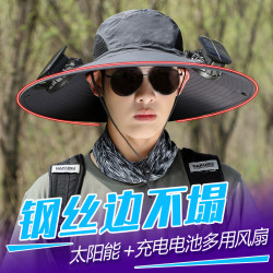 太陽能風扇帽男士戶外登山帽夏季防曬遮陽釣魚帽成人帶風扇的帽子