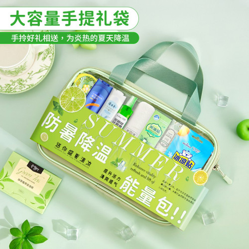 夏日防暑降溫清涼大禮包夏季伴手禮員工勞保福利慰問品實用小禮品
